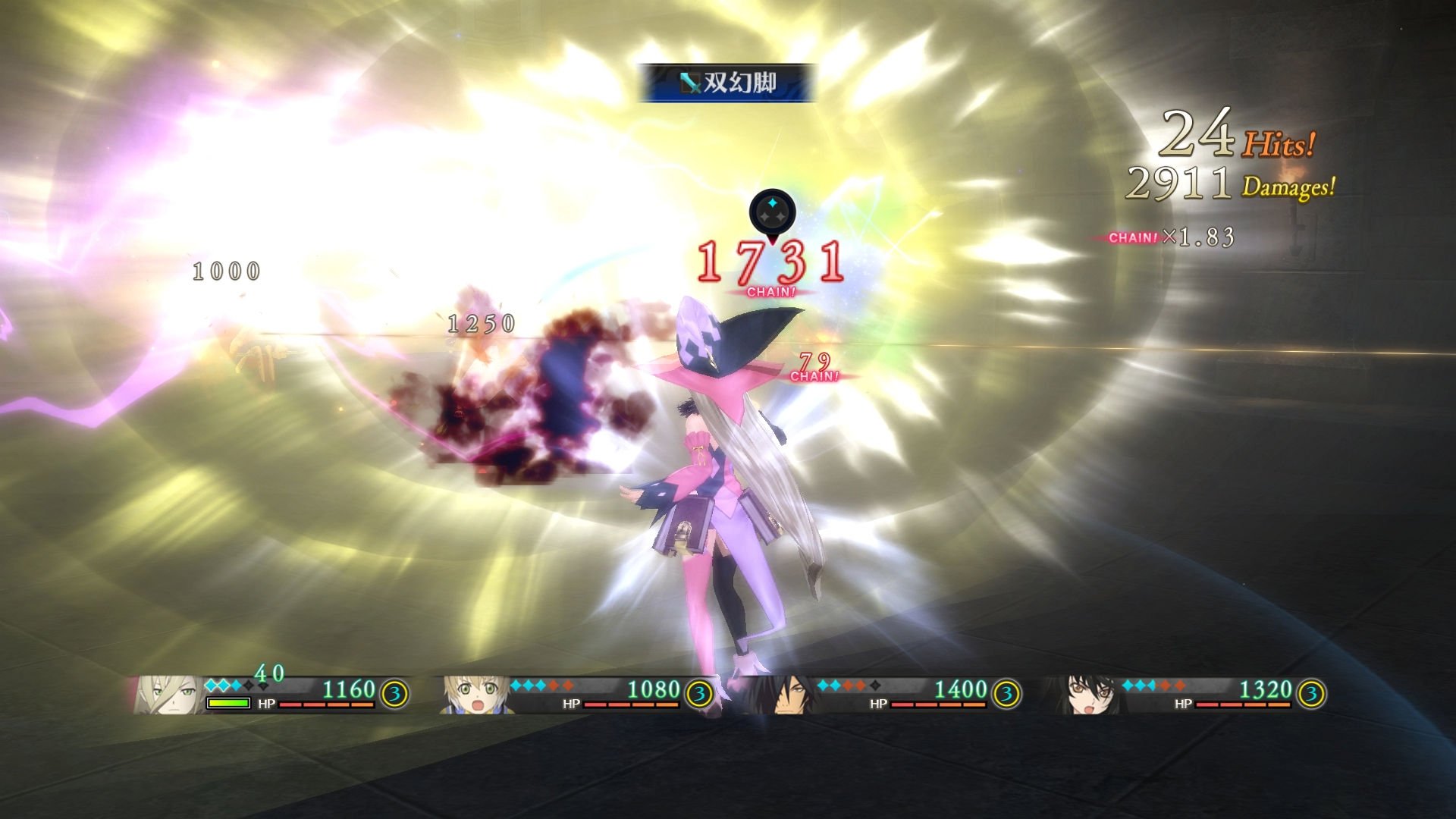 Tales of Berseria - Imagen 45